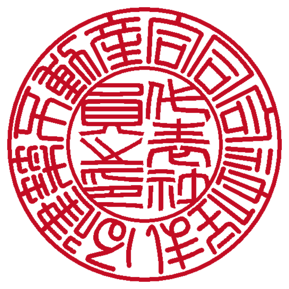 合同会社住まいる建築不動産&nbsp;| 法人印 | 篆書体