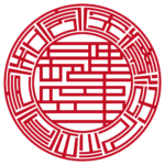 法人実印 | ベンチャー印グラフィーラインタイプ