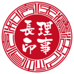 法人実印 | ベンチャー印グラフィーサンライズタイプ