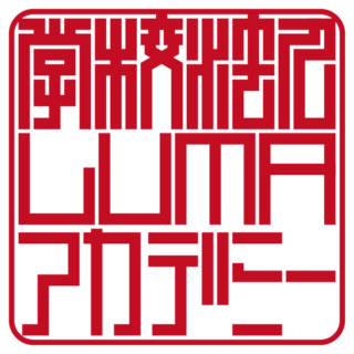 学校法人LUMAアカデミー 角印 ベンチャー