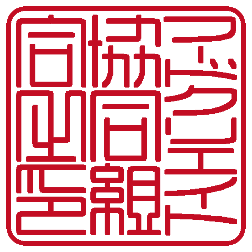 フードクリエイト協同組合&nbsp;| 角印 | 篆書体
