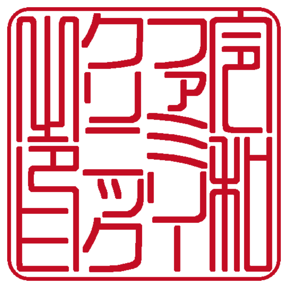 クリニック名のみ