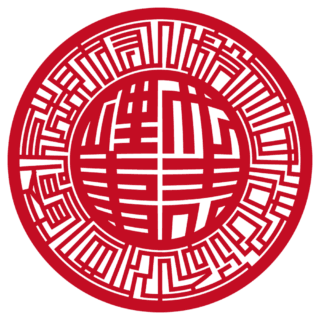一般財団法人 ふるさと価値創造財団 法人実印 スター