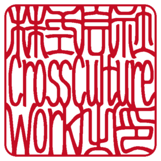 株式会社Cross Culture Work 角印 吉相体