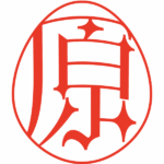 原 デザイン印鑑エッグ 黒明朝