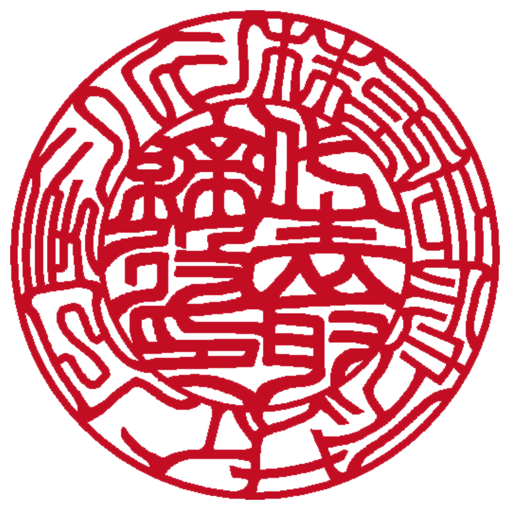 株式会社デザイン工房シルシ | 法人印 | 吉相体