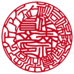 法人実印 | 吉相体
