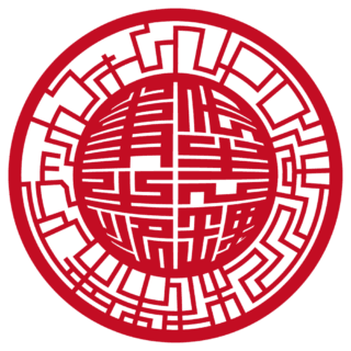 NPO法人 人材未来プラットフォーム 法人実印 スター