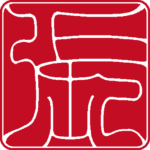張 個人印 縦書き 吉相体 白文