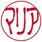 マリア(左横書き→) 古印体