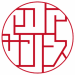 マリアサントス(左横書き→) ライン印グラフィー