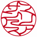 マリアサントス(縦書き↓) 吉相体