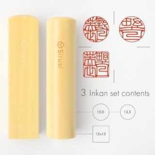 フリーランス印鑑3本セット 黄金つげ