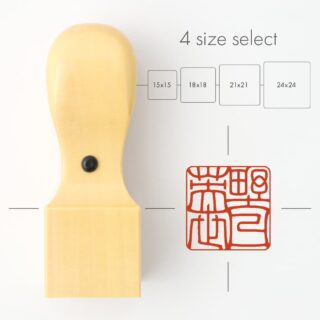 個人角印 黄金つげ