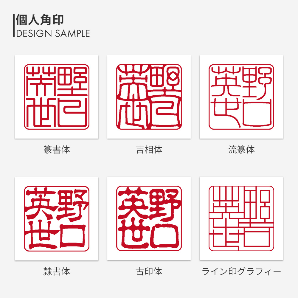 個人角印 黄金つげ | 印鑑をデザインするSirusi【公式】