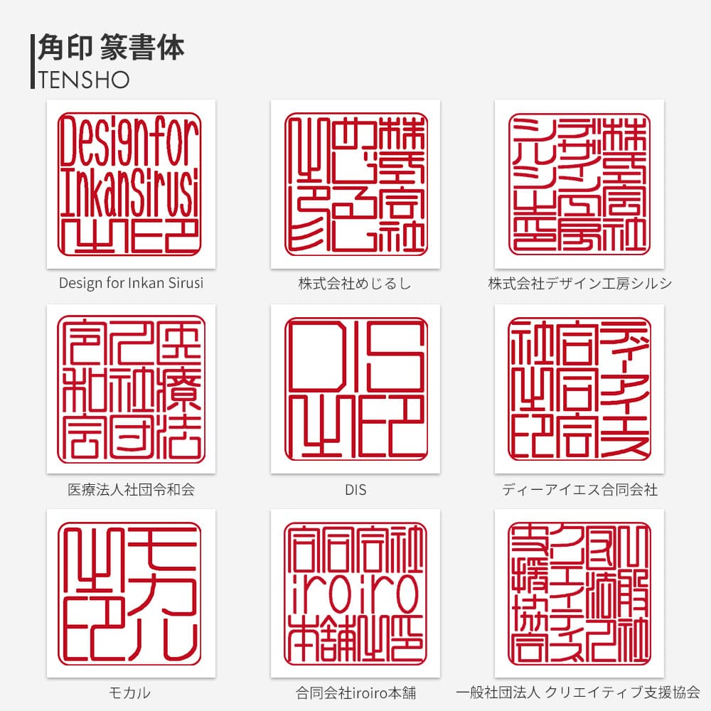 角印 ピンクゴールドチタン | 印鑑をデザインするSirusi【公式】