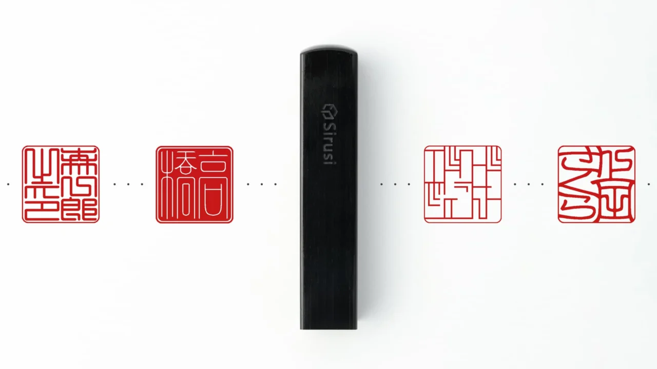 個人角印