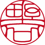 野口 認印 吉相体 パターン3
