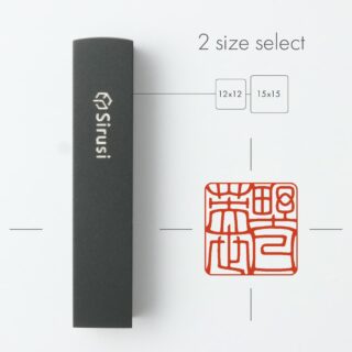 個人角印 寸胴 マットブラックチタン